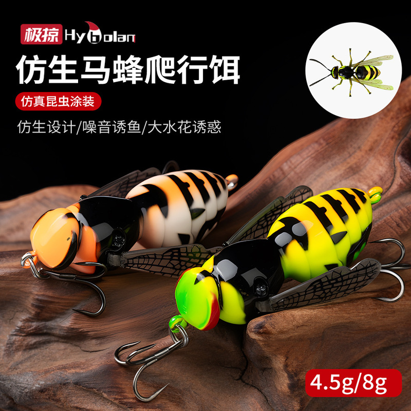 Lure Bait Surface System Wasp Crawling Bait Hard Bait Noise Colliding with Water Wave Crawling Dog Floating Insect Bionic Bait Lure Bait Surface System Wasp Crawling Bait Hard Bait Noise Colliding with Water Wave Crawling Dog Floating Insect Bionic Bait