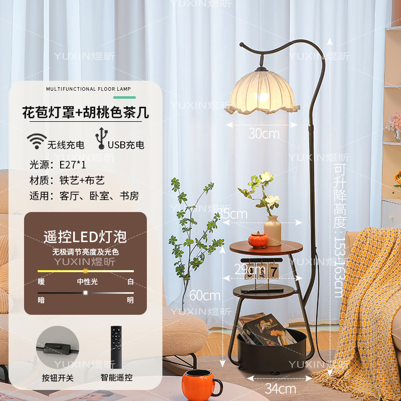 法式客厅古风落地灯沙发卧室置物架茶几复古氛围台灯一体床头柜|undefined
