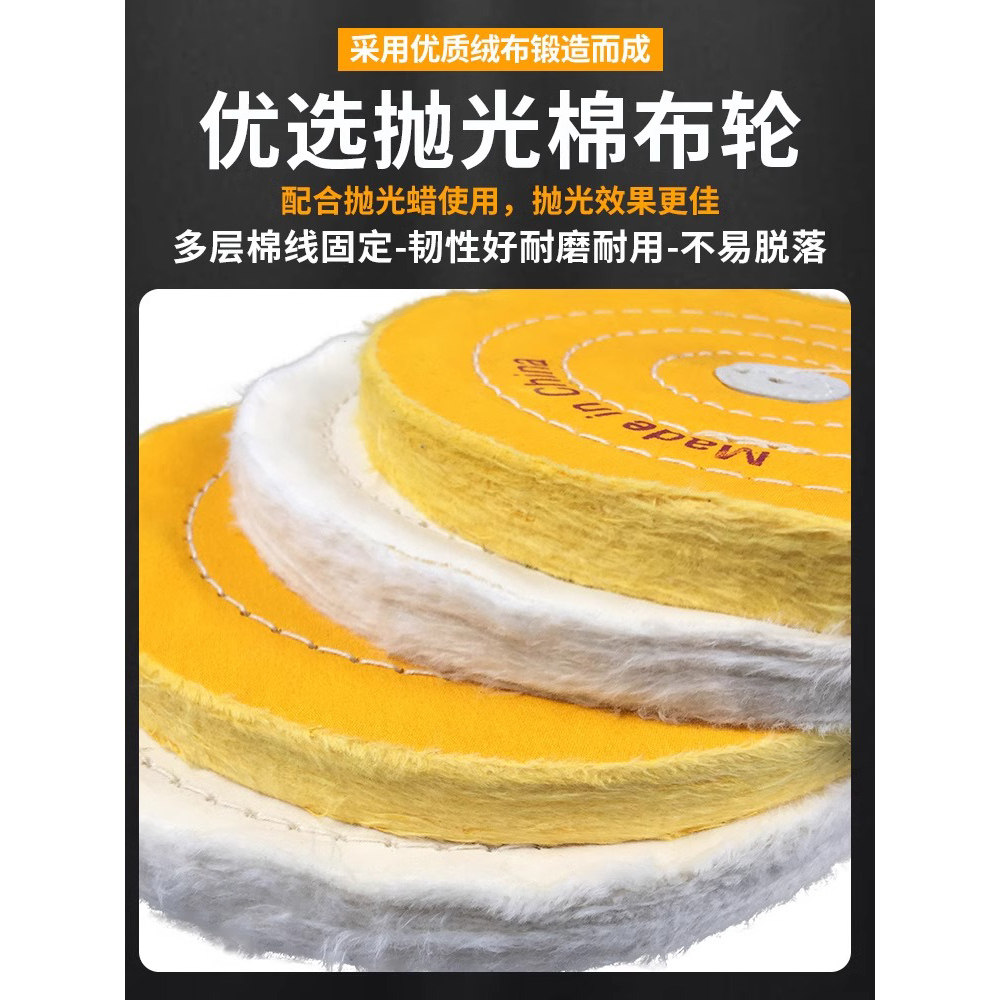 布轮台式抛光机不锈钢亚克力抛光布轮首饰珠宝玉石镜面抛光轮打磨