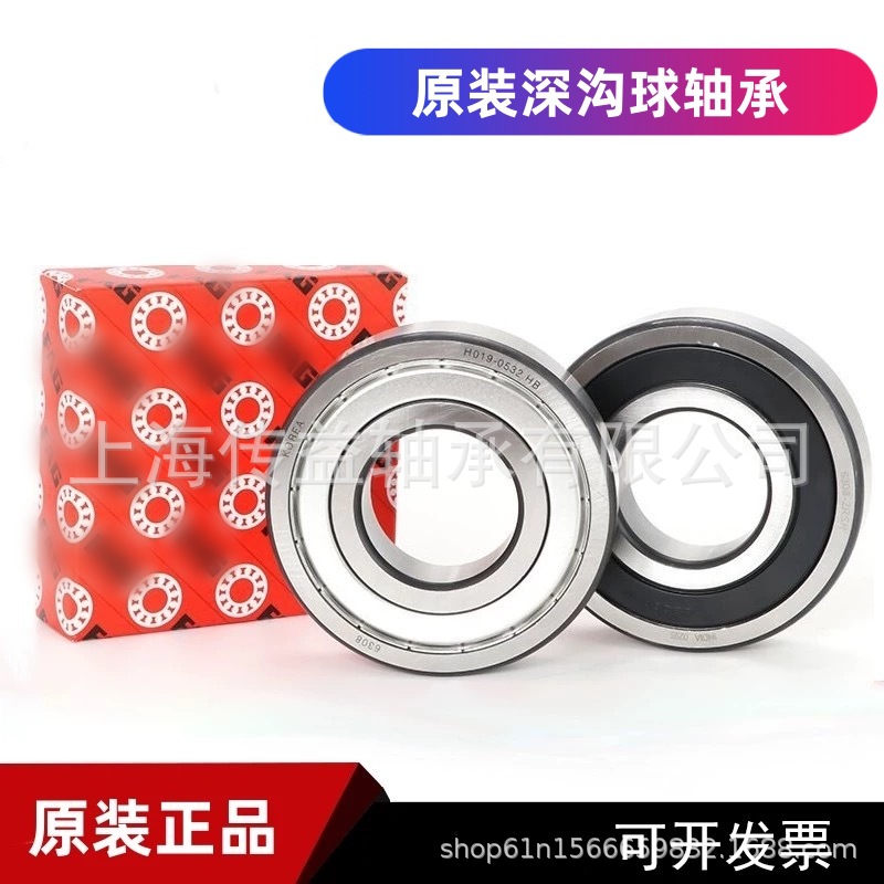 德国FA.G深沟球轴承6220 6221 6222 6224 6226-2Z/2RSR/2ZR/HRSC3