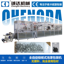 �\�_�x܇Ƭ���ְ��b�C���ɉ|Ȧ��𹤾߼������ܰ��b�O��๦��