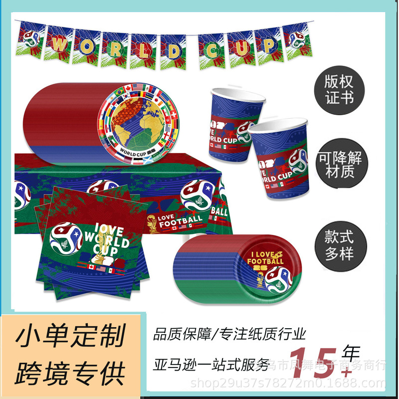 New Style Us-Canada-Mexico Football World Cup Party Scene Decoration Disposable Tablecloth Paper Plates Tableware