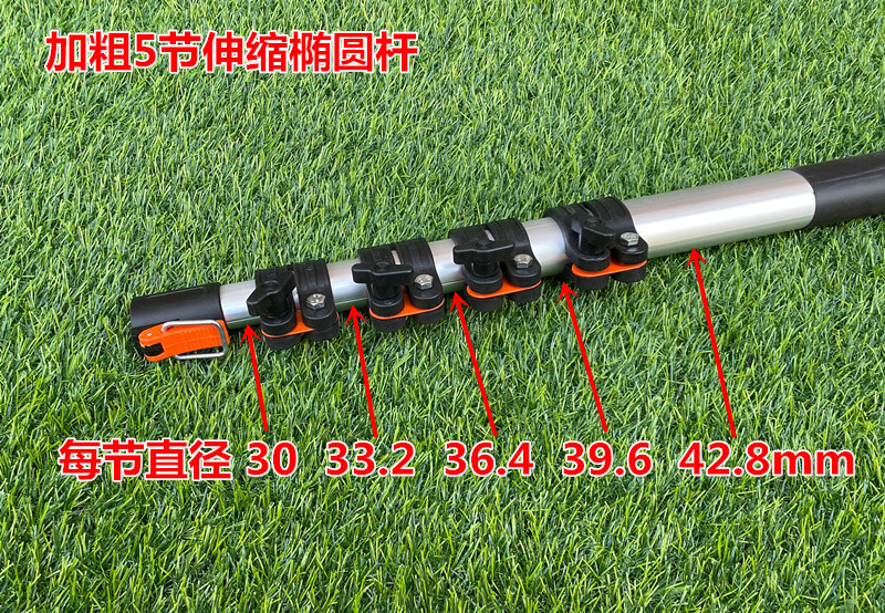 高枝剪伸缩杆铝合金伸缩杆超长伸缩杆摘果器镰刀高枝锯杆抄网杆