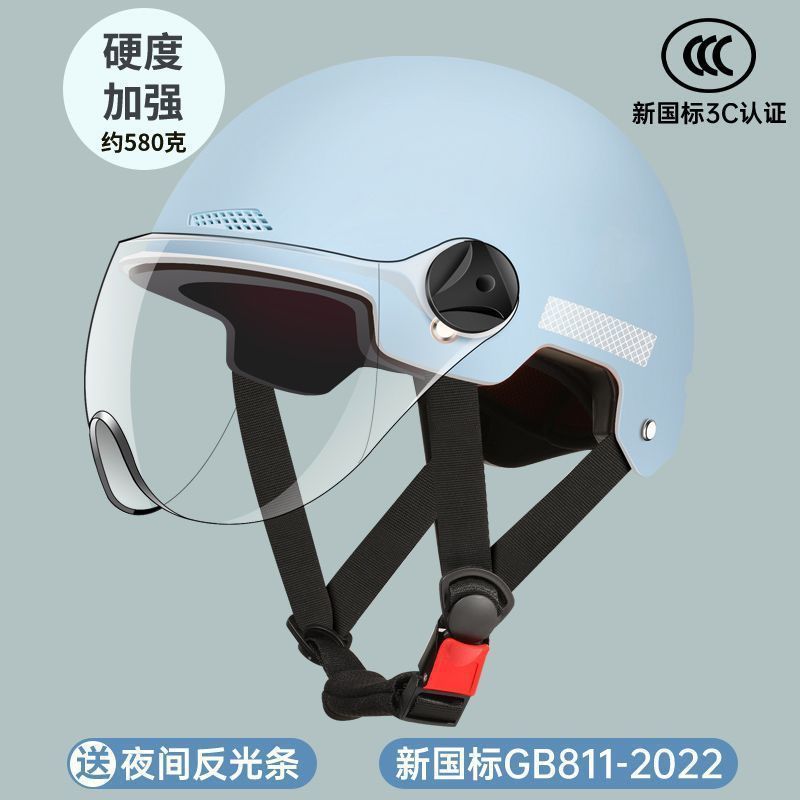 Motosiklet kaskı (dəbilqə) – Diàndòngchē Lightweight Half Helmet - blue