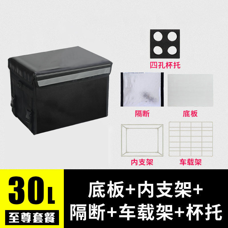 Preservación térmica para llevar cajas comerciales de distribución de alimentos Meituan Rider equipo crowdsourcing refrigeración impermeable tamaño