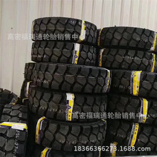 ��������泵��̥6.50R10 28x9R15 8.25R15ȫ��˿��ĥ������̥