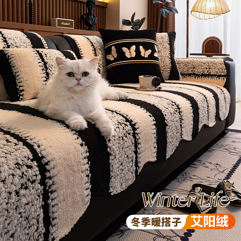 Cojín de sofá de lujo ligero de alta calidad, cojín de invierno de peluche, cojín recto, cubierta de sofá universal, toalla de invierno