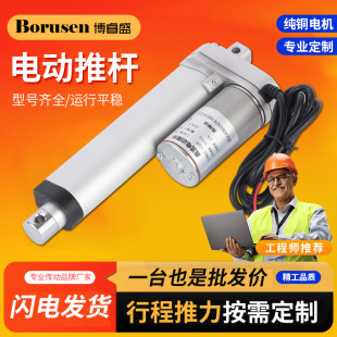 늄��ƗU12v24Vֱ��늙C�����C늙C����늸׶� ���Ԅ���s�U