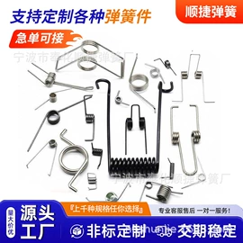 压缩弹簧;扭转弹簧;异形弹簧