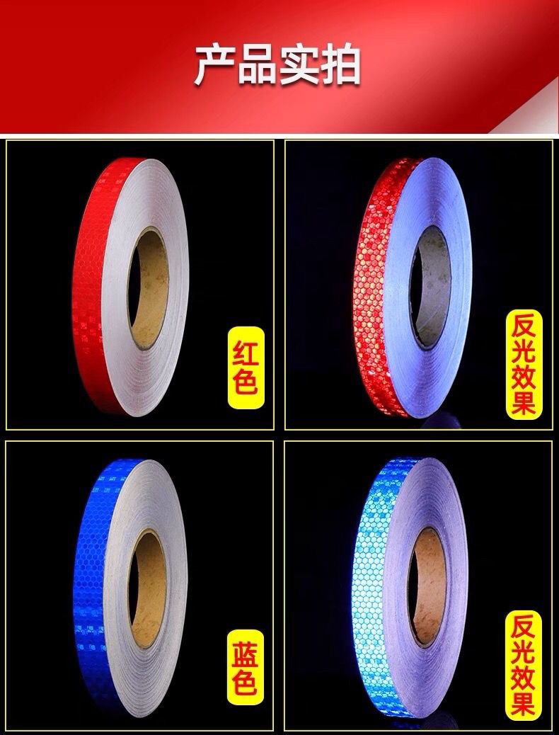 1/2/2.5cm Night Reflective Tape Bumper Warning Sticker