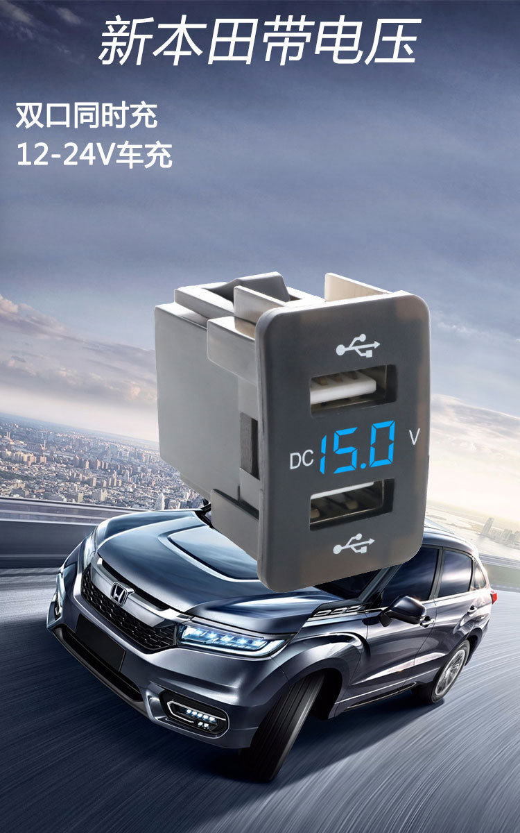 Factory direct car dedicated to kareiling double Qing double usb installed car charger interface charger