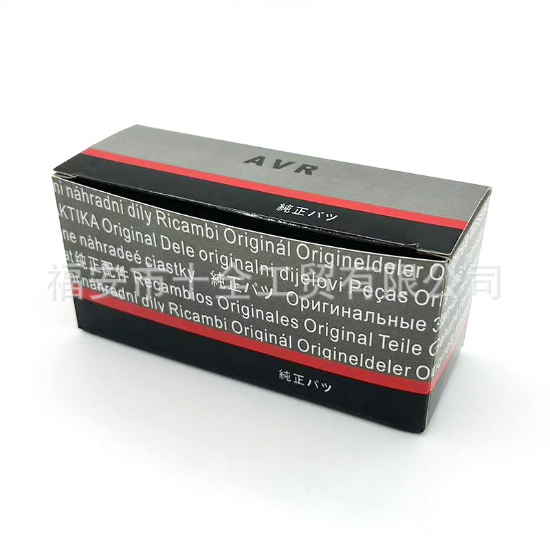 Single phase 3KW gasoline generator voltage regulator AVR voltage regulator 2kw molded case voltage regulator 168FGX170 regulator