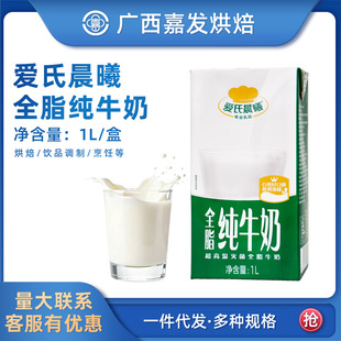 ���ϳ���ȫ֬��ţ��1L ���ÿ��Ⱥ決�̲茣�ü�ţ�����ţ��