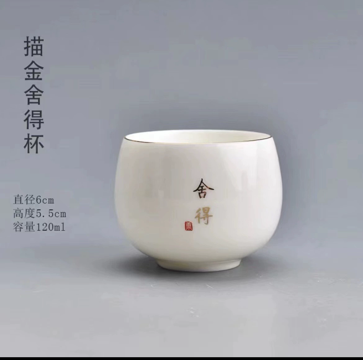 Фарфоровая дзэн чашка «sheep fat jade», керамическая японская стильная Кунг-фу мастер-чашка
