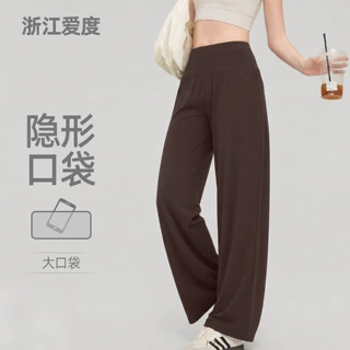 宽松休闲高腰垂感直筒健身裤显瘦宽松运动阔腿裤夏户外腿长休闲裤