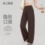 直筒宽松显瘦高腰阔腿裤