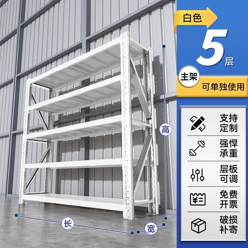 Estantes de almacenamiento supermercado comercial multicapa estante de exhibición pesada balcón piso de almacenamiento agujero placa agujero estante de herramientas de hardware