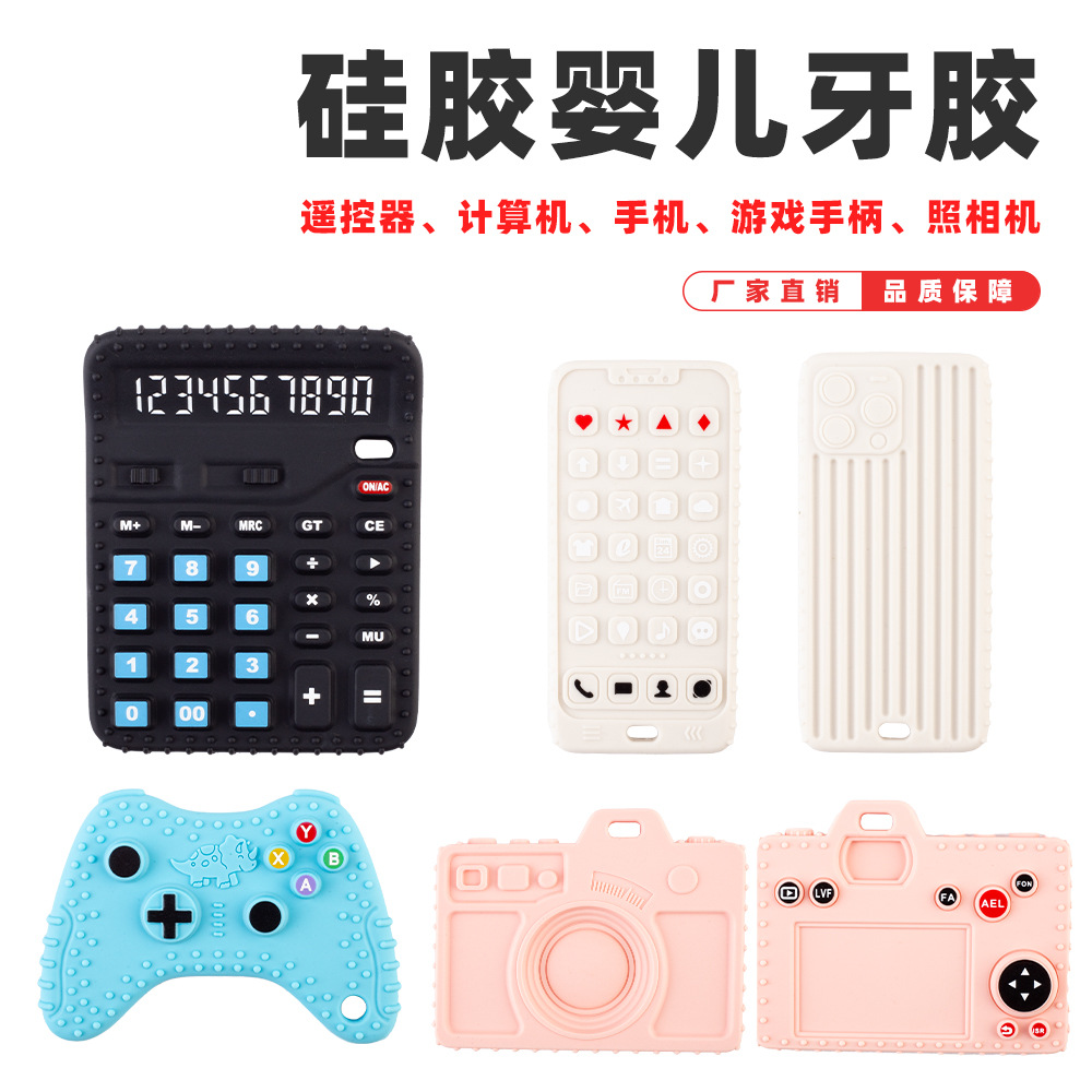Silicone Camera