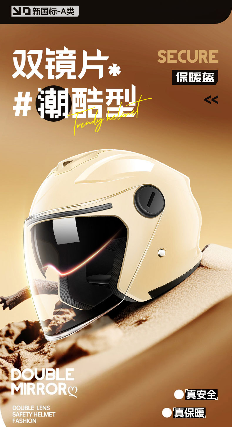New National Standard A-Class Double Lens 3C Certified Electric Motorcycle Helmet