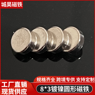 8*3��10*4�����懈A�δ��FС�AƬ���b�ſ��T�������Fʯ�ߏ�����