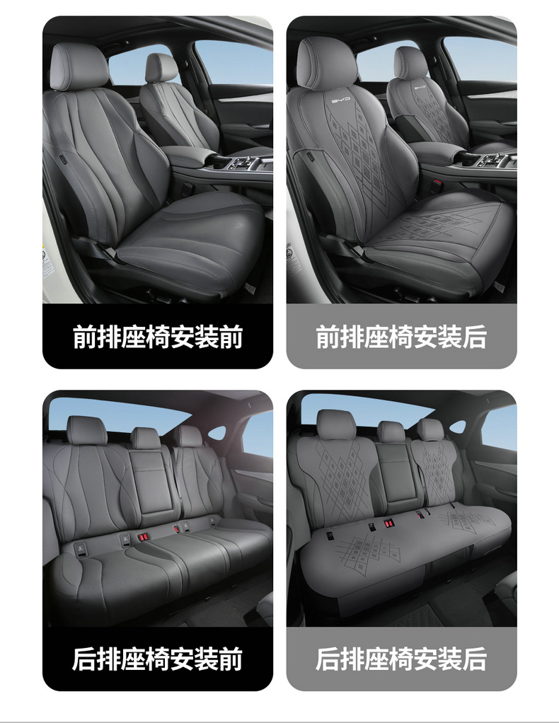 BYD Seal 07DMi Car Seat Cushion Full Set
