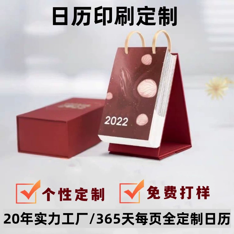 Календарь на 2026 год, изготовленный на заказ, ежедневный отрывной одностраничный календарь, напечатанный однокольцевой календарь, одна страница в день