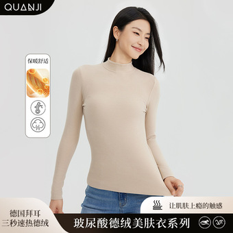 打底衫女秋季新款半高领玻尿酸长袖保暖秋衣冬款德绒磨毛修身t恤