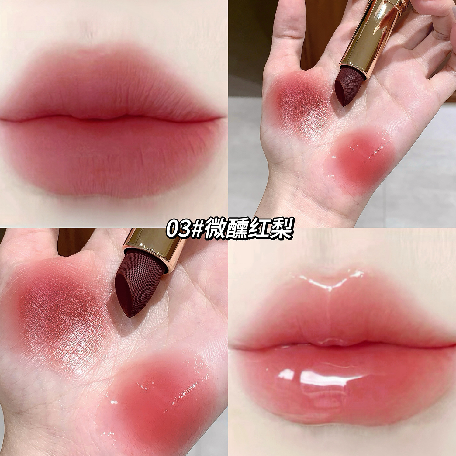 SHAQINUO Doble cabeza de color fijo chaqueta de lluvia lápiz labial mate maquillaje tierno doble textura agua transparente aceite labial al por mayor