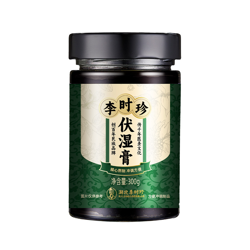 李時珍湿潤軟膏、五指桃、ポリア軟膏、無湿軟膏、卸売流通、加工元工場|undefined