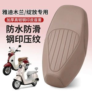 Yadi Modern Bloom Mulan 607080 üçün qalınlaşdırılmış, suya davamlı, sürüşməyən oturacaq üzlüyü