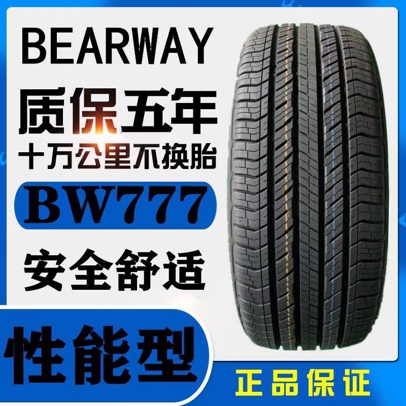 21inch 22inch Bearway Budweiser Tires 255 265 275 285 295/35 40 45 50R21R22