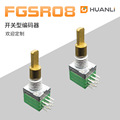 FGSR08编码器开关精密097型9mm电位器双轴三联50K+100K开关编码器