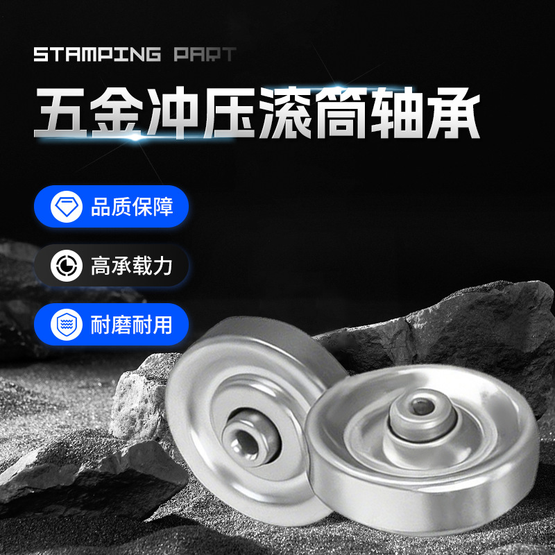 厂家供应金属滑轮 工程机械传动轮滚筒轴承 流水线滚轮