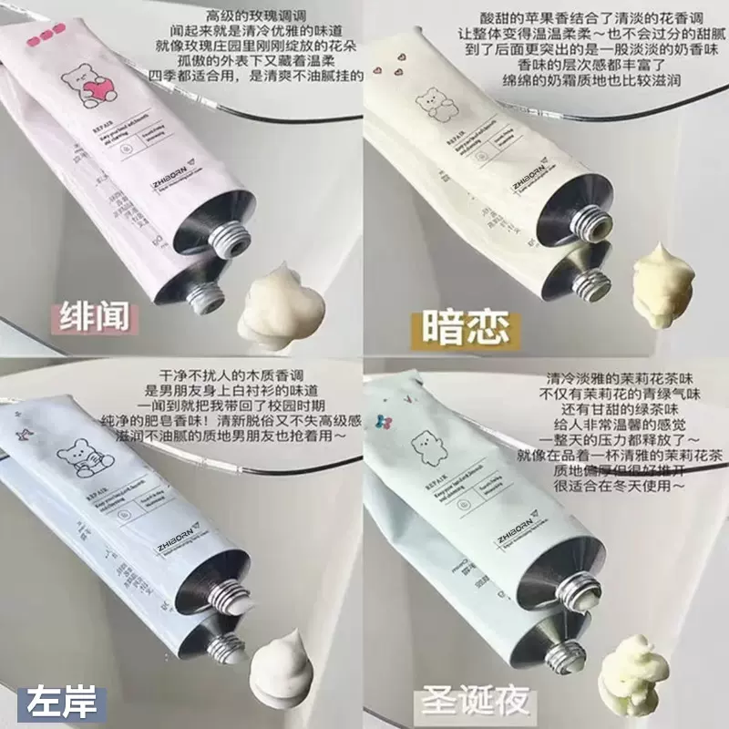 乳木果油淡雅香防干裂不黏腻手霜定制小支小赠品高颜值保湿护手霜