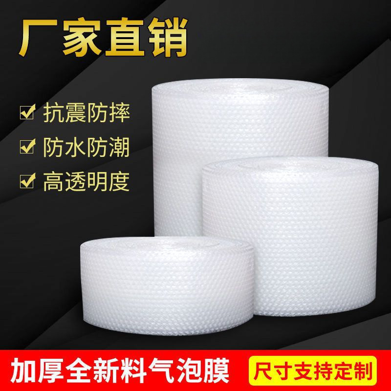 ▒[핫스타일 1개 구매] 가로 20cm, 세로 5m▒