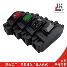 大电流四角六角防尘开关308开关壳30A IP65 线上带灯防水船型开关