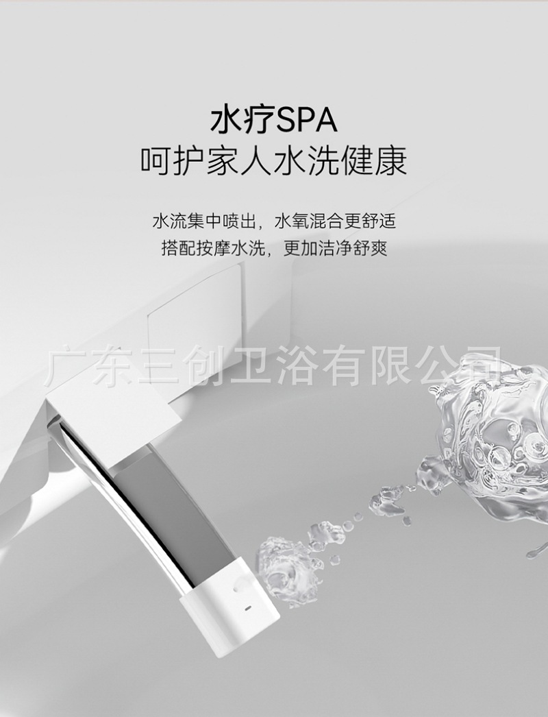 智能马桶705详情页 (20).jpg
