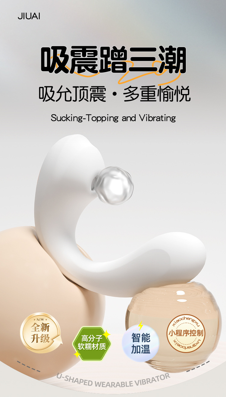 Jiuai Portable Vibrating Egg for Women, Rechargeable G-Spot Wand with 9 Vibration Modes — detail image 4