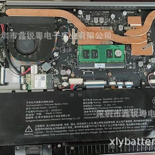 Demoda Iru Airyou C15X M15X M25X Computer Weipuna Battery Glx253 20200327 Demoda Iru Airyou C15X M15X M25X Computer Weipuna Battery Glx253 20200327
