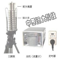 供应气溶胶粒度分布采样器  型号:FA-3