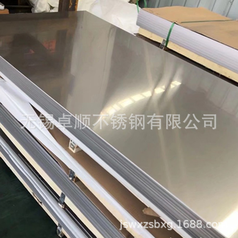 304/316L/2205宽幅不锈钢板 冷热轧宽度1800-2000mm可定尺开平