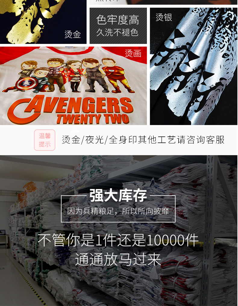 纯色-插肩-POLO衫_21