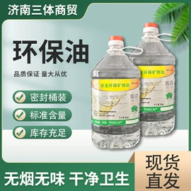 生物能源;金属罐;防冻液