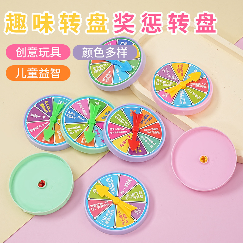 Entertainment Punishment Turntable Lucky Big Turntable Game Activity Family Entertainment Props Desktop Small Turntable Interactive Game