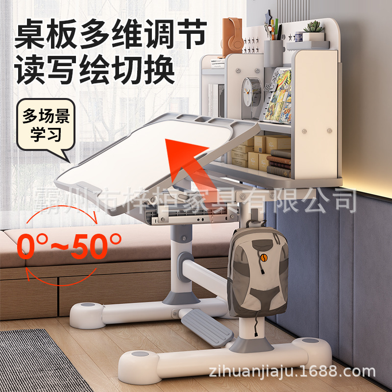 子供用学習テーブル、小学生の寝室のライティングテーブル、男の子と女の子のシンプルなデスク、家庭用昇降式テーブルと椅子の組み合わせ|undefined