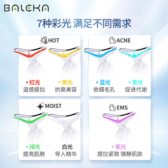 The new beauty neck instrument color light lifting massage instrument fever pale lines neck import beauty equipment wholesale cross-border foreign trade