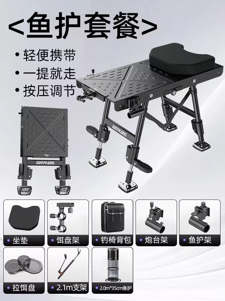 만능세트 [가벼움과 휴대성] 단거리 미니낚시대