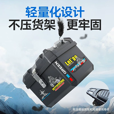 Steel Anti-Theft Lock Electric Vehicle – Motorcycle trunk