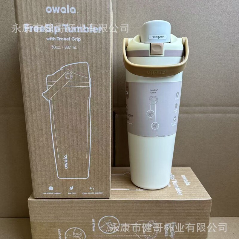 Owala FreeSip Sway新款提手30oz水果杯大容量24小时锁温咖啡杯|undefined