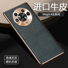 mØsҫmagic4֙CMagic4proR^ȫˤƤo